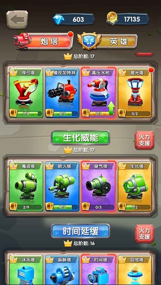 一個(gè)都別跑無(wú)限金幣鉆石版