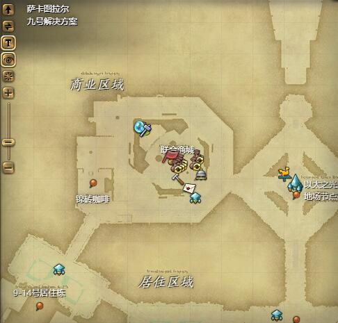 FF14飛梭A9啟動鑰匙怎么獲得-FF14飛梭A9坐騎獲取攻略 FF14飛梭A9啟動鑰匙怎么獲得-FF14飛梭A9坐騎獲取攻略