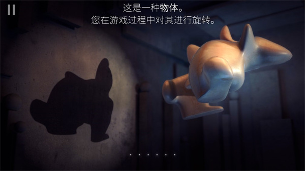 投影尋真