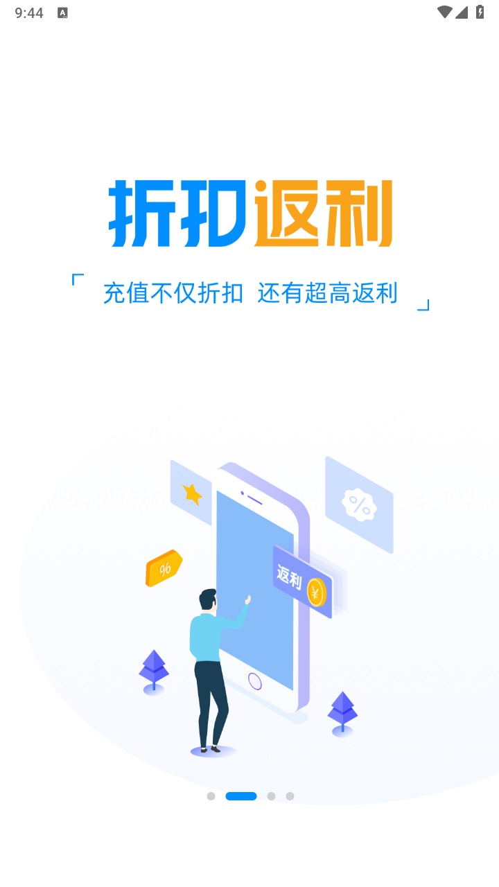 冰火游戲