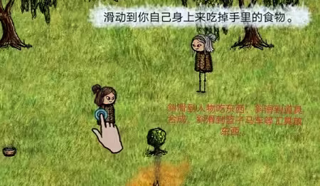 希望之村游戲最新版