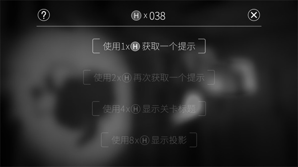 投影尋真