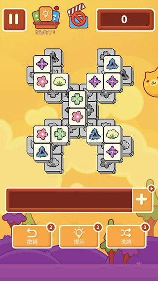 羊了個咩游戲免費版