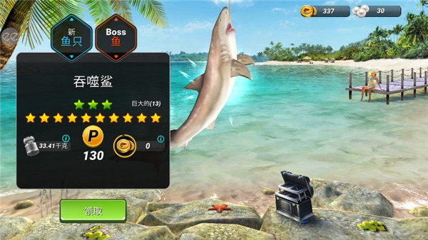 超真實釣魚模擬器最新版