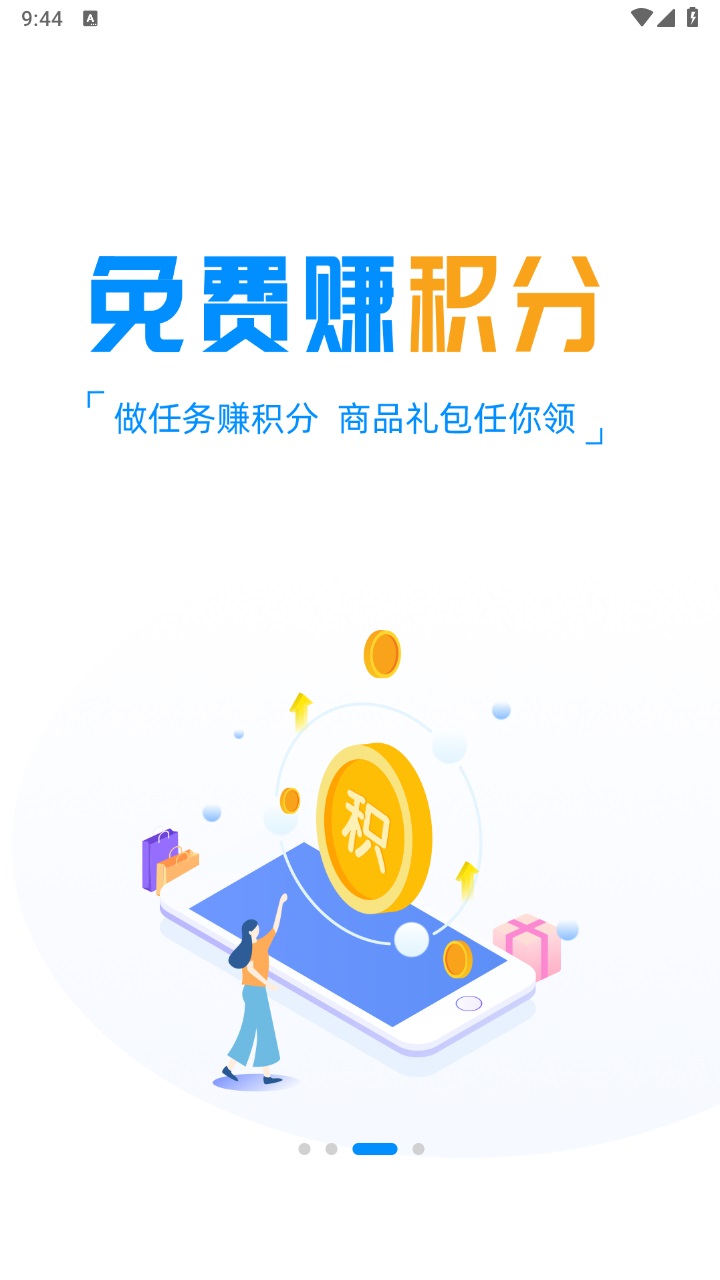 冰火游戲