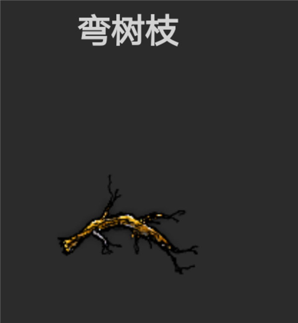 希望之村游戲最新版