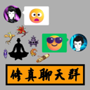 修真聊天群游戲無敵版