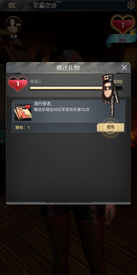 勝利之吻全人物版
