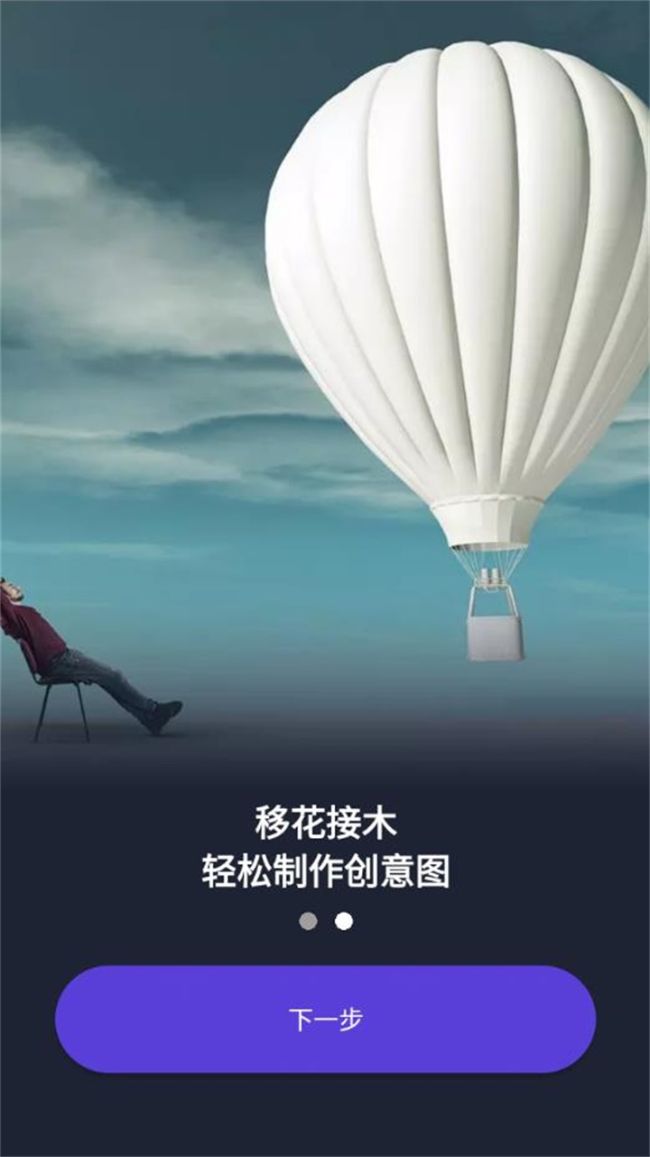 proknockout智能摳圖