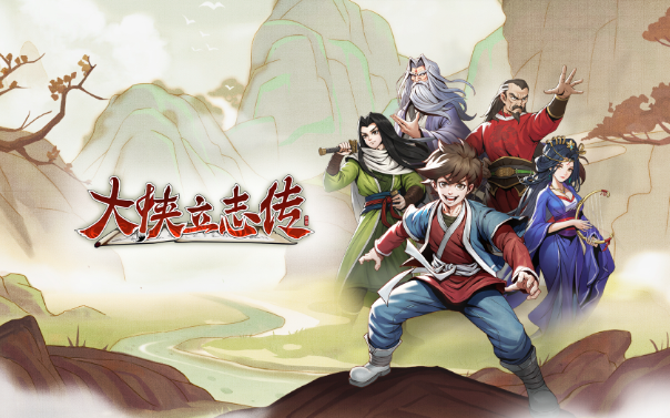 大俠立志傳大梁城地圖怎么獲得