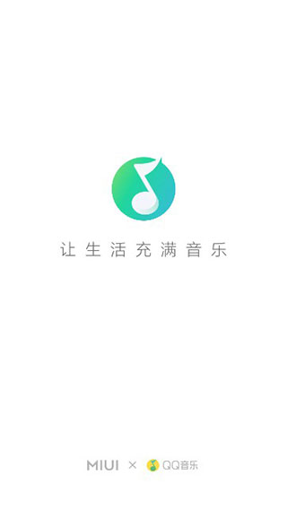 小米音樂