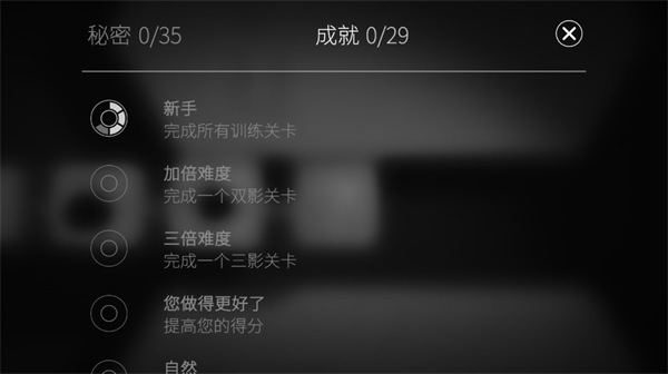 投影尋真
