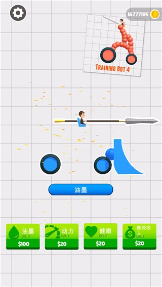 手繪戰車無限金幣版