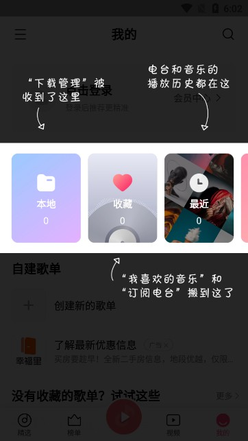 小米音樂