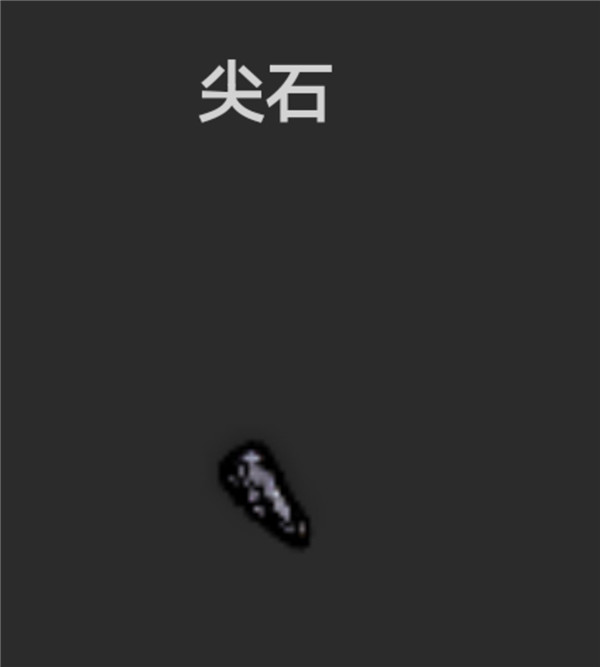 希望之村游戲最新版