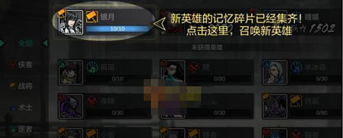 影之刃2武器如何融合-影之刃2武器融合方法分享