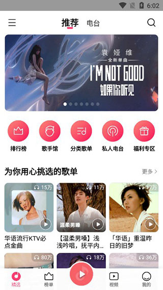 小米音樂