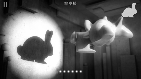 投影尋真