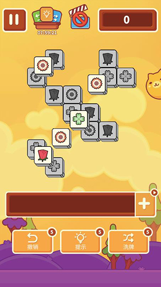 羊了個咩游戲免費版