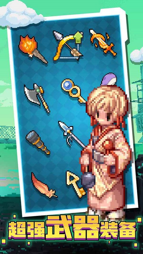 一起來爬塔免廣告版 一起來爬塔免廣告版