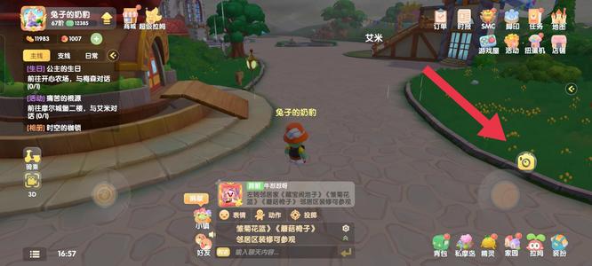 摩爾莊園蔚藍共振寶石怎么得-摩爾莊園蔚藍共振寶石獲取攻略