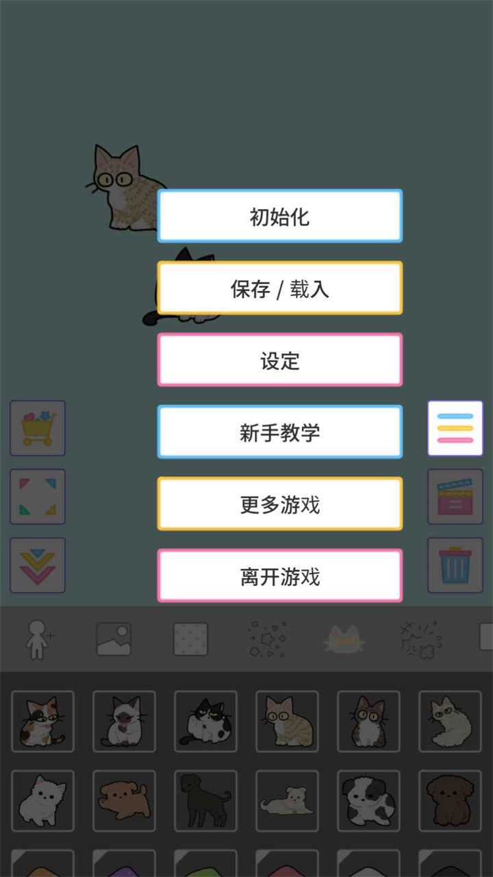 繽紛派對
