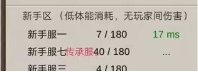 希望之村游戲最新版