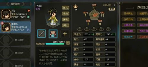 大俠立志傳大梁城地圖怎么獲得-大俠立志傳大梁城地圖獲取攻略