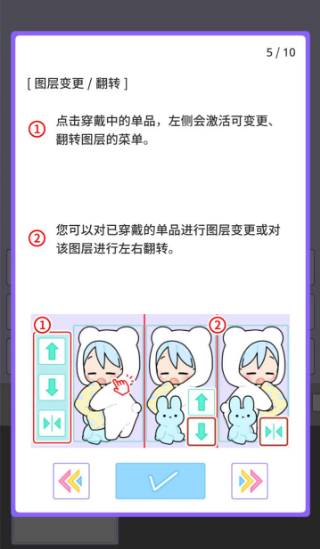 繽紛派對
