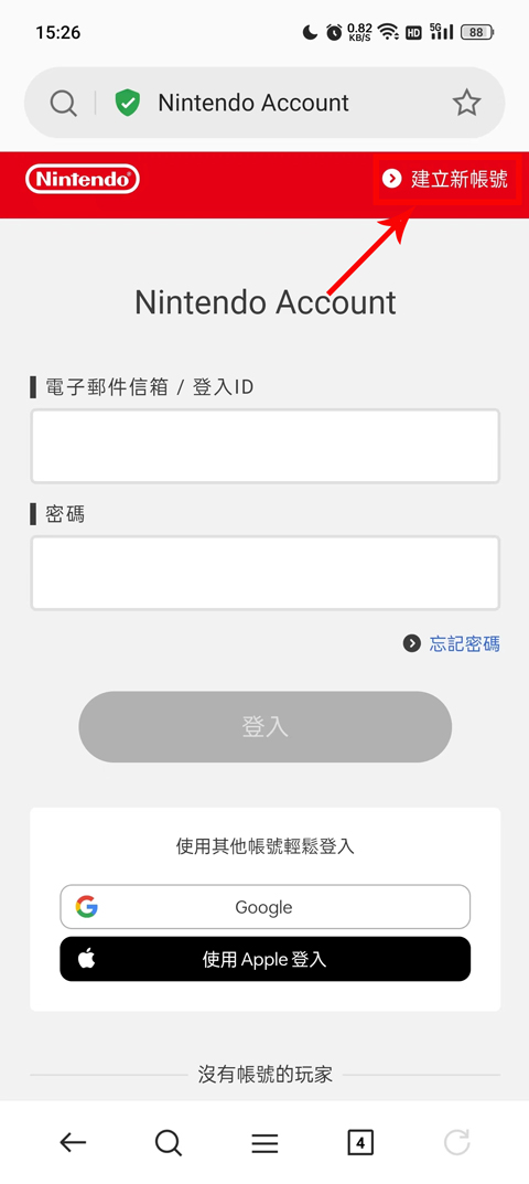 動物之森口袋營地