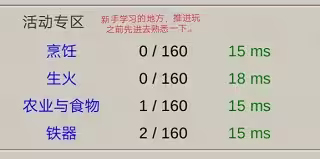 希望之村游戲最新版