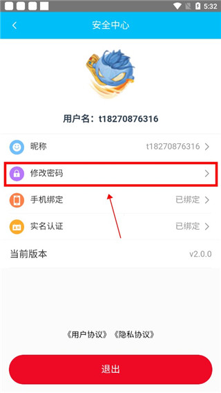 冰火游戲