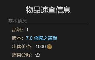 FF14飛梭A9啟動鑰匙怎么獲得-FF14飛梭A9坐騎獲取攻略 FF14飛梭A9啟動鑰匙怎么獲得-FF14飛梭A9坐騎獲取攻略