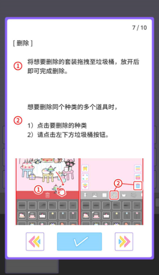 繽紛派對