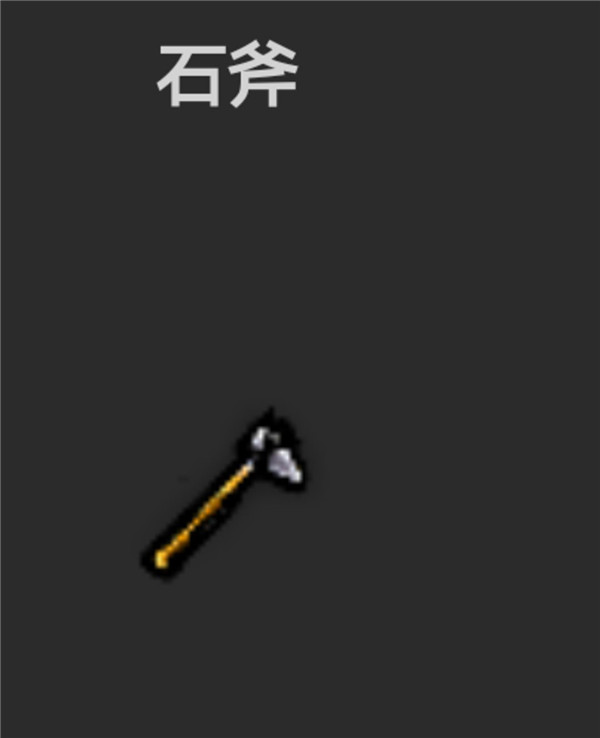 希望之村游戲最新版