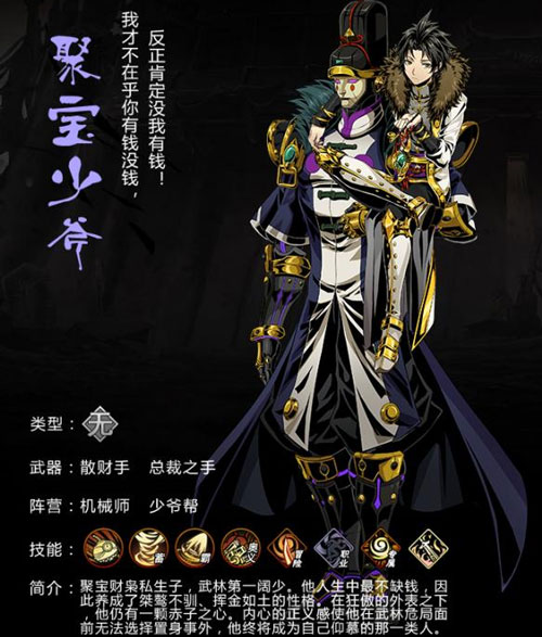 影之刃2武器如何融合-影之刃2武器融合方法分享