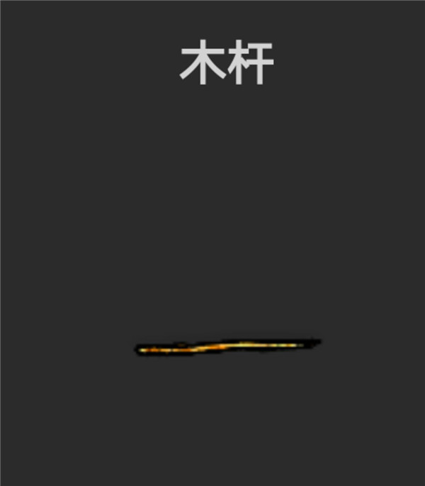 希望之村游戲最新版