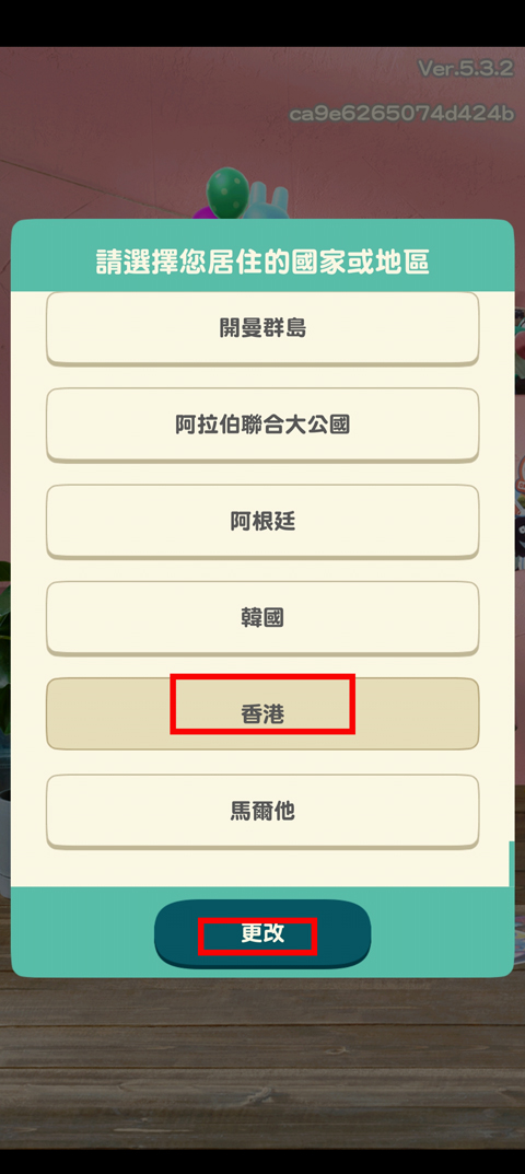 動物之森口袋營地
