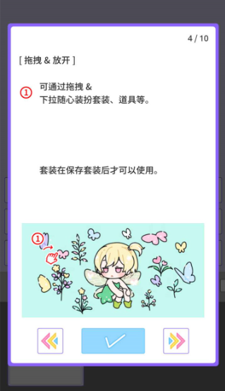 繽紛派對