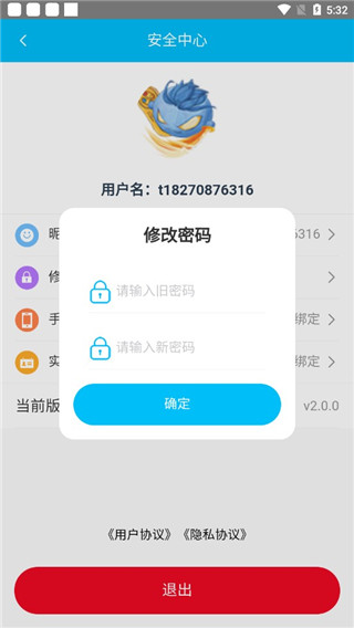 冰火游戲