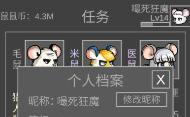 鼠鼠模擬器紅色物資價格哪個高-鼠鼠模擬器紅色物資價格大全 鼠鼠模擬器紅色物資價格哪個高-鼠鼠模擬器紅色物資價格大全
