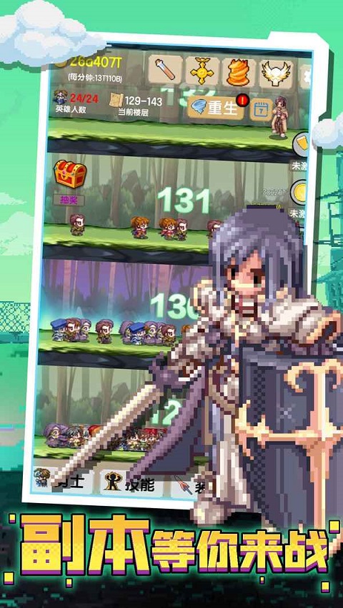 一起來爬塔免廣告版