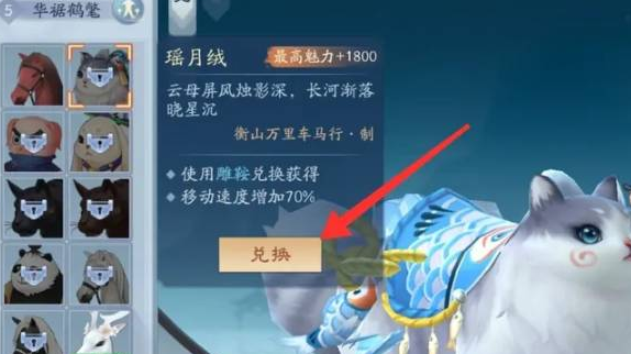 新笑傲江湖絕心鎖奇遇怎么過(guò)-新笑傲江湖絕心鎖奇遇任務(wù)攻略