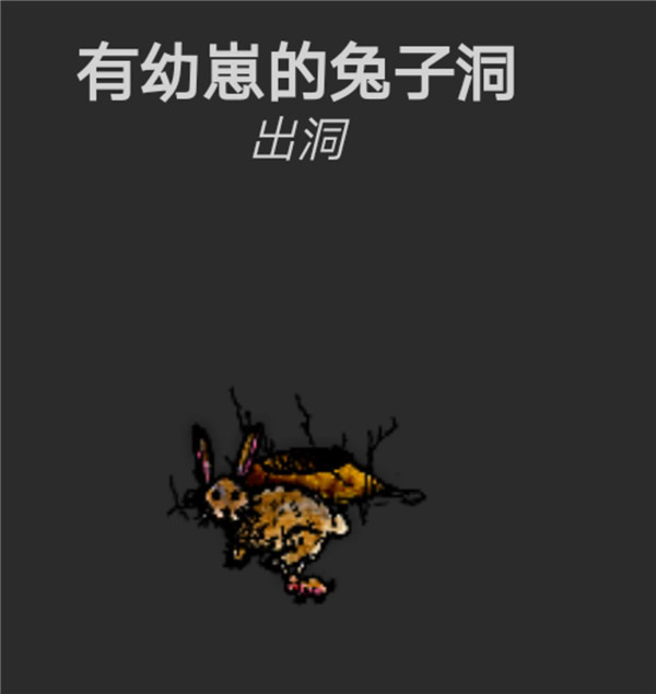希望之村游戲最新版