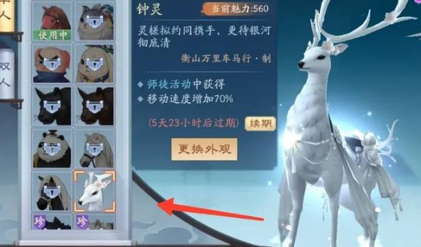新笑傲江湖絕心鎖奇遇怎么過(guò)-新笑傲江湖絕心鎖奇遇任務(wù)攻略