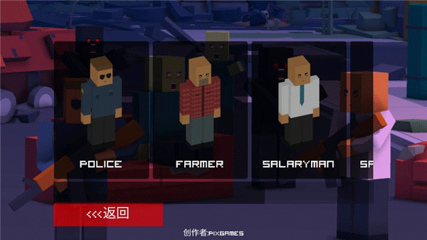 僵尸生存工藝中文版
