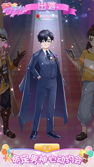 莎莎公主夢免廣告版
