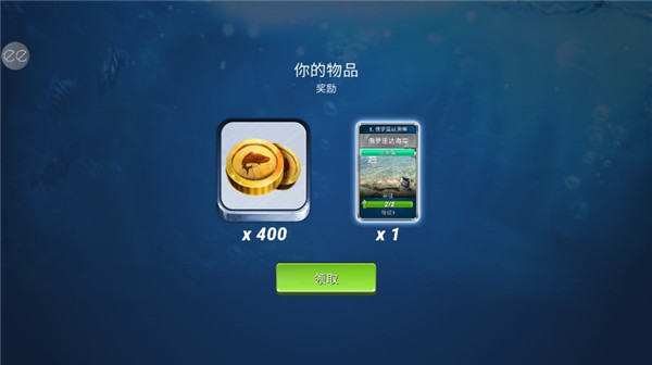 超真實釣魚模擬器最新版