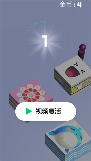 跳一跳達人游戲免費版