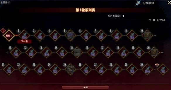 FF14飛梭A9啟動鑰匙怎么獲得-FF14飛梭A9坐騎獲取攻略 FF14飛梭A9啟動鑰匙怎么獲得-FF14飛梭A9坐騎獲取攻略